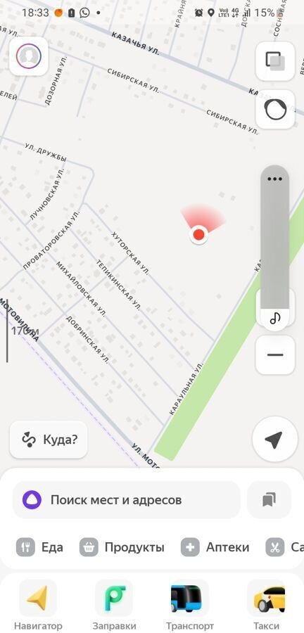 земля г Урюпинск фото 2