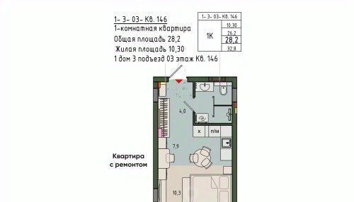 р-н Ленинградский Вдохновение жилой комплекс фото