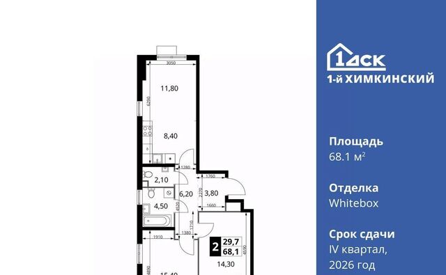 ЖК «1-й Химкинский» Международный кв-л фото