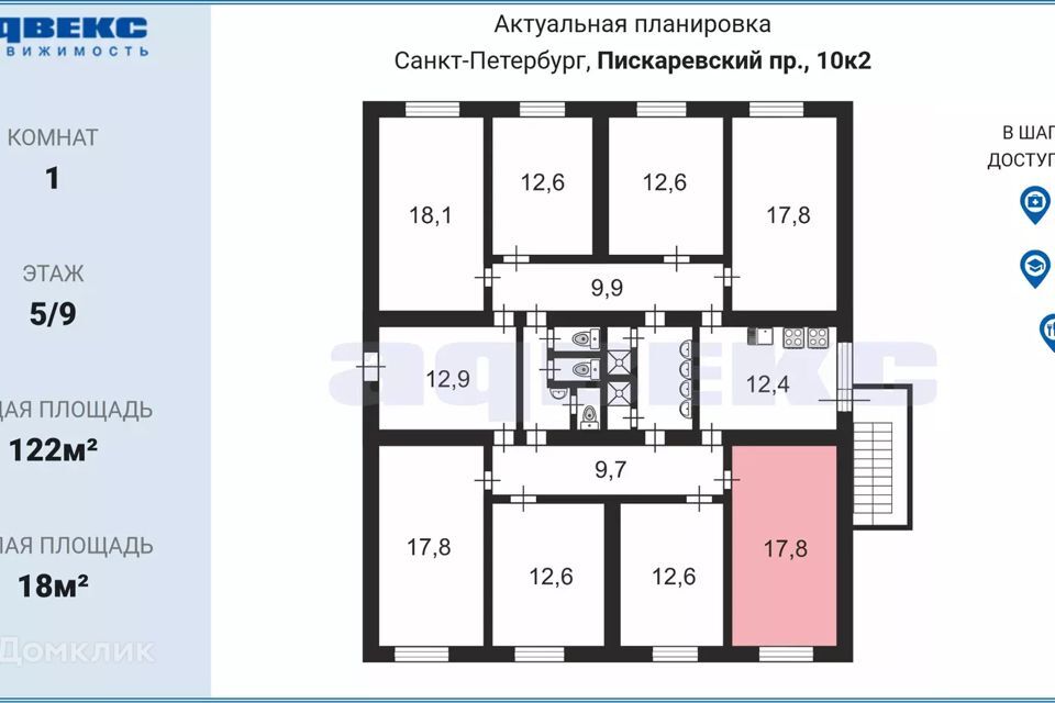 комната г Санкт-Петербург пр-кт Пискарёвский 10к/2 Калининский район фото 2