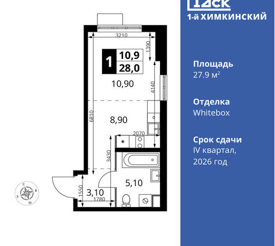микрорайон Клязьма-Старбеево Химки, жилой комплекс 1-й нский, г Щербинка, квартал фото