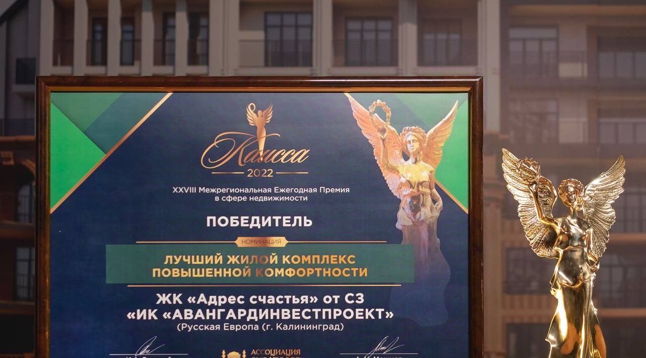 квартира г Калининград р-н Ленинградский ул Молодой гвардии 34к/4 фото 9