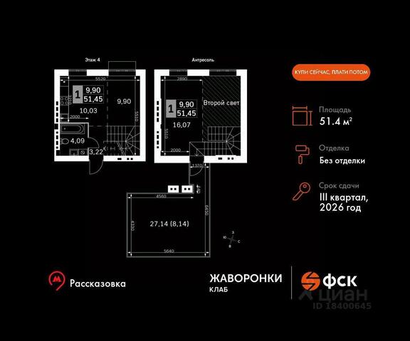 ул Заречная 4 Краснознаменск фото