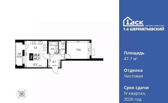 Подрезково фото