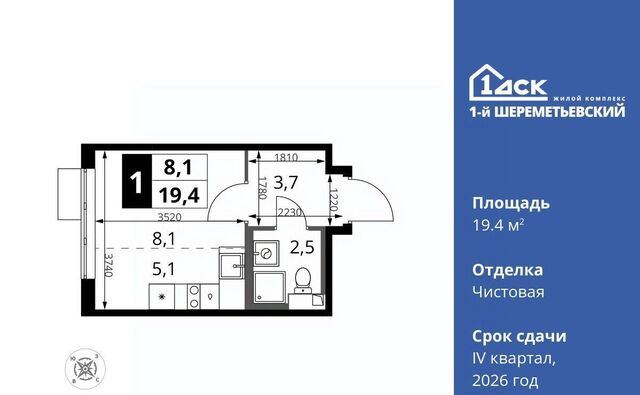 Подрезково фото