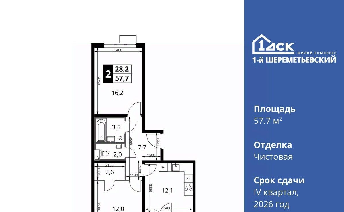 квартира г Химки мкр Подрезково Подрезково фото 1