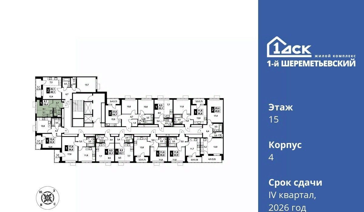 квартира г Химки мкр Подрезково Подрезково фото 2