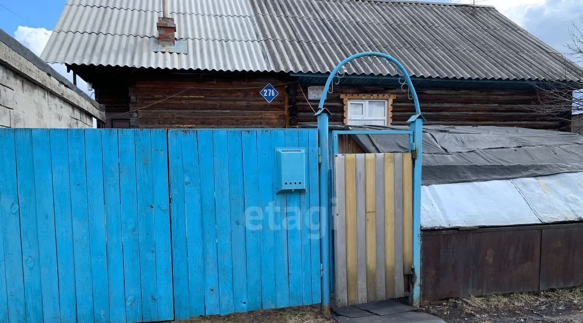 дом г Кемерово р-н Заводский ул Социалистическая фото 3