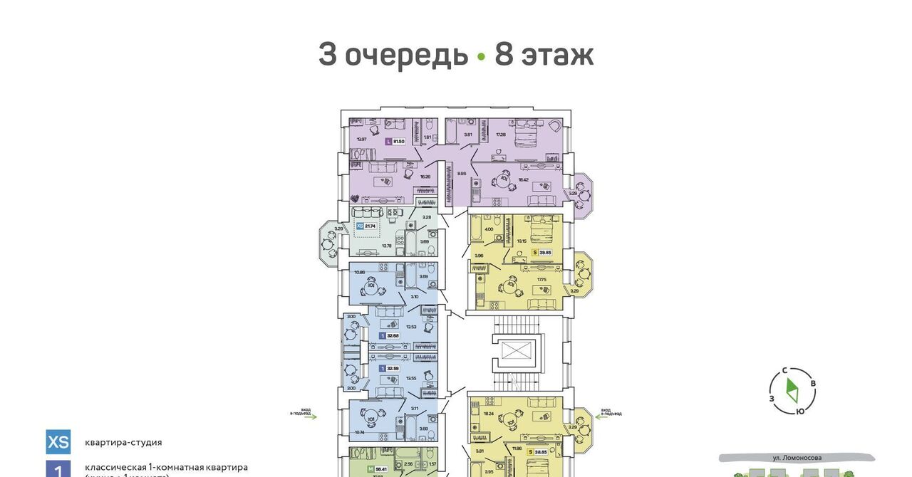 квартира г Северодвинск ул Ломоносова 79к/7 фото 2