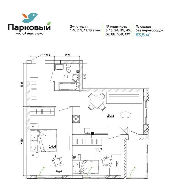 квартира г Кемерово р-н Заводский пр-кт Молодежный 19б фото 13