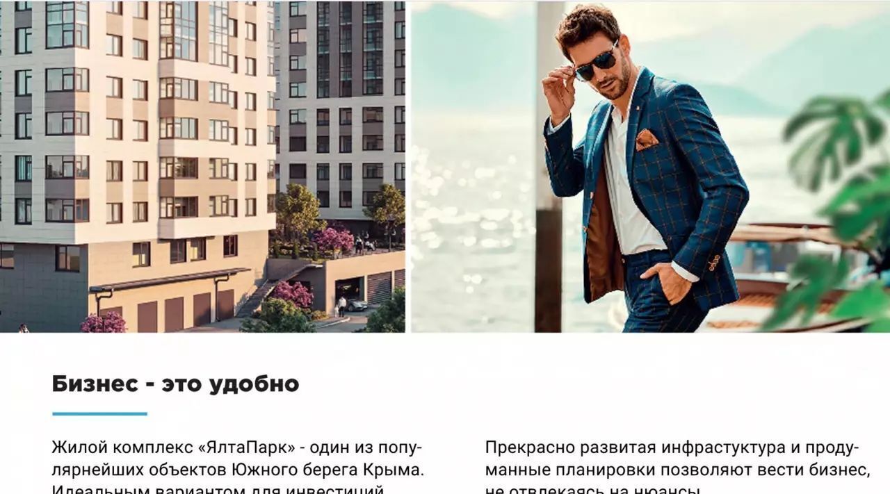 квартира г Ялта пгт Массандра ш Южнобережное 2а фото 4
