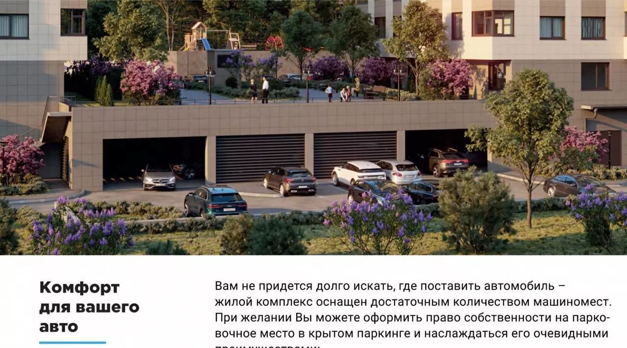 квартира г Ялта пгт Массандра ш Южнобережное 2а фото 4