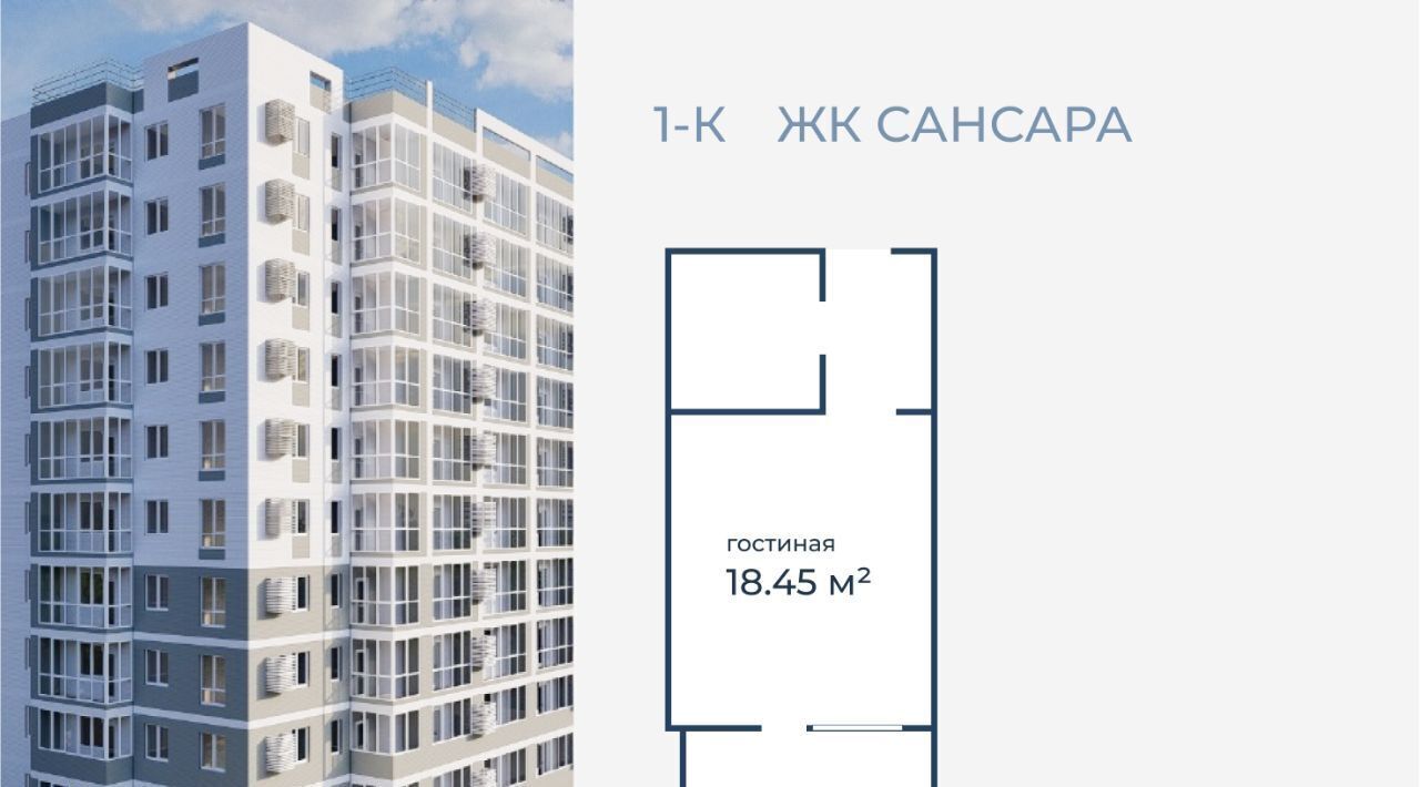 квартира г Волгоград р-н Краснооктябрьский ул Горишного 98 фото 1