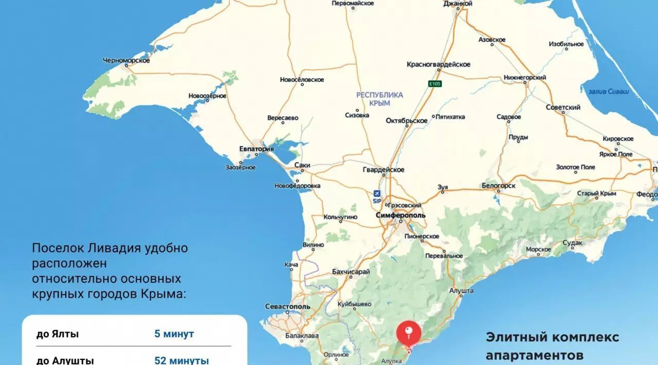 квартира г Ялта пгт Ливадия ул Виноградная фото 10