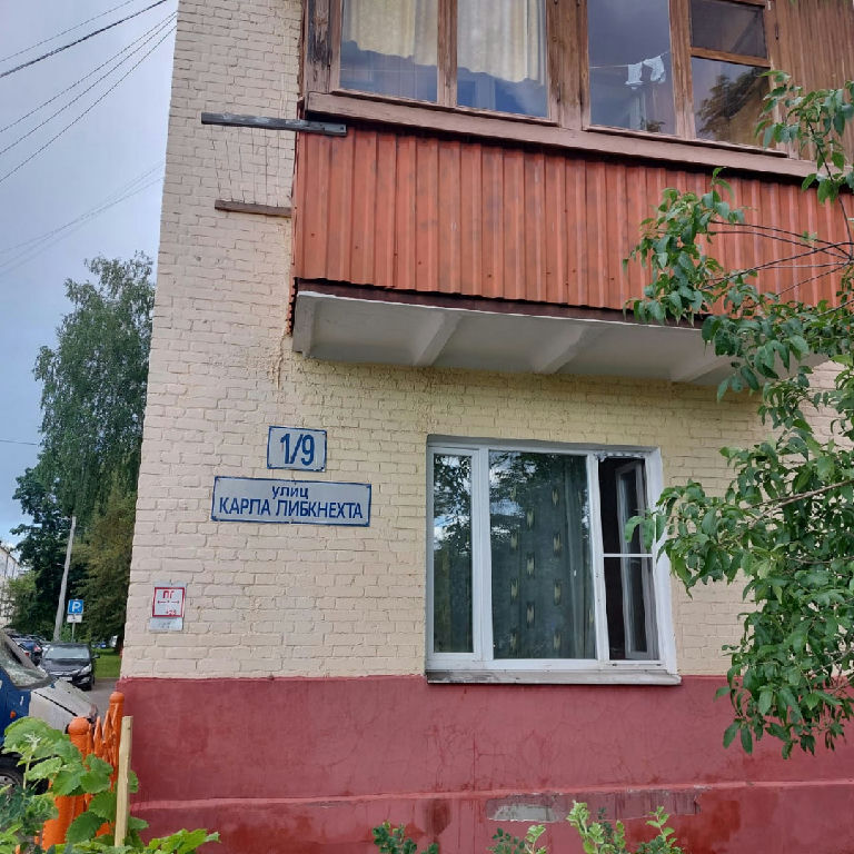 комната г Королев ул К.Либкнехта 1 фото 3