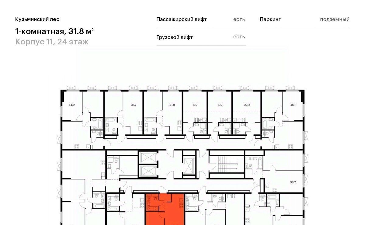 квартира г Котельники мкр Белая дача Кузьминский лес к 11, Котельники фото 2