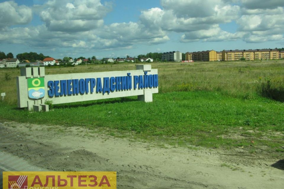 земля р-н Зеленоградский посёлок Холмогоровка фото 8
