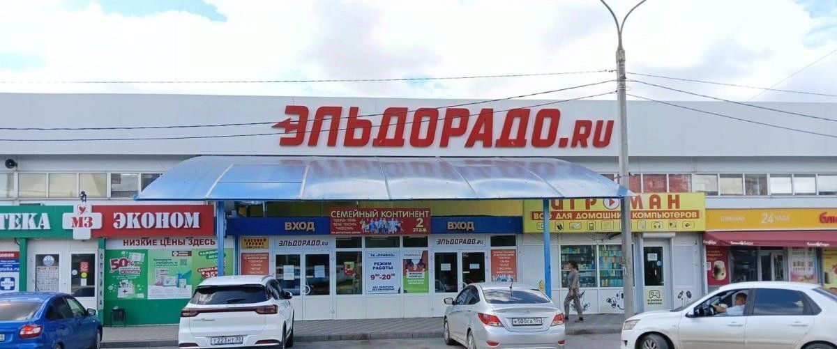 торговое помещение г Волгоград р-н Красноармейский ул Пролетарская 18 фото 1