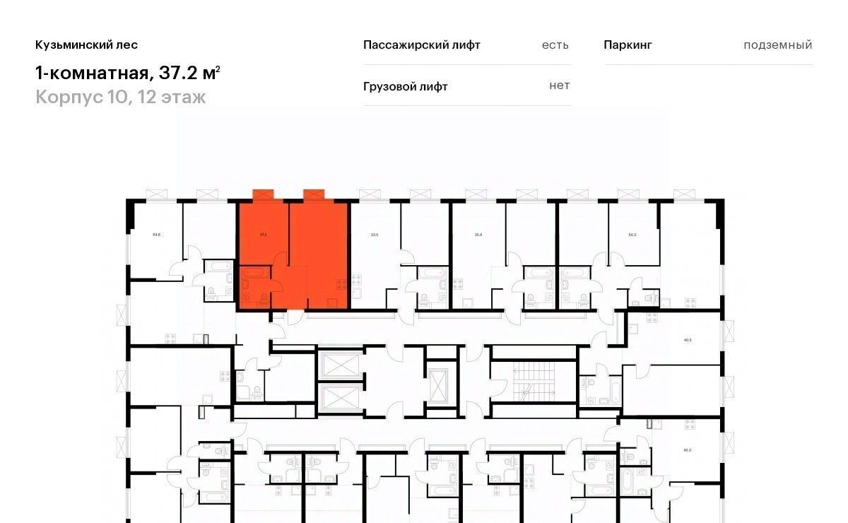 квартира г Котельники мкр Белая дача Кузьминский лес к 10, Котельники фото 2