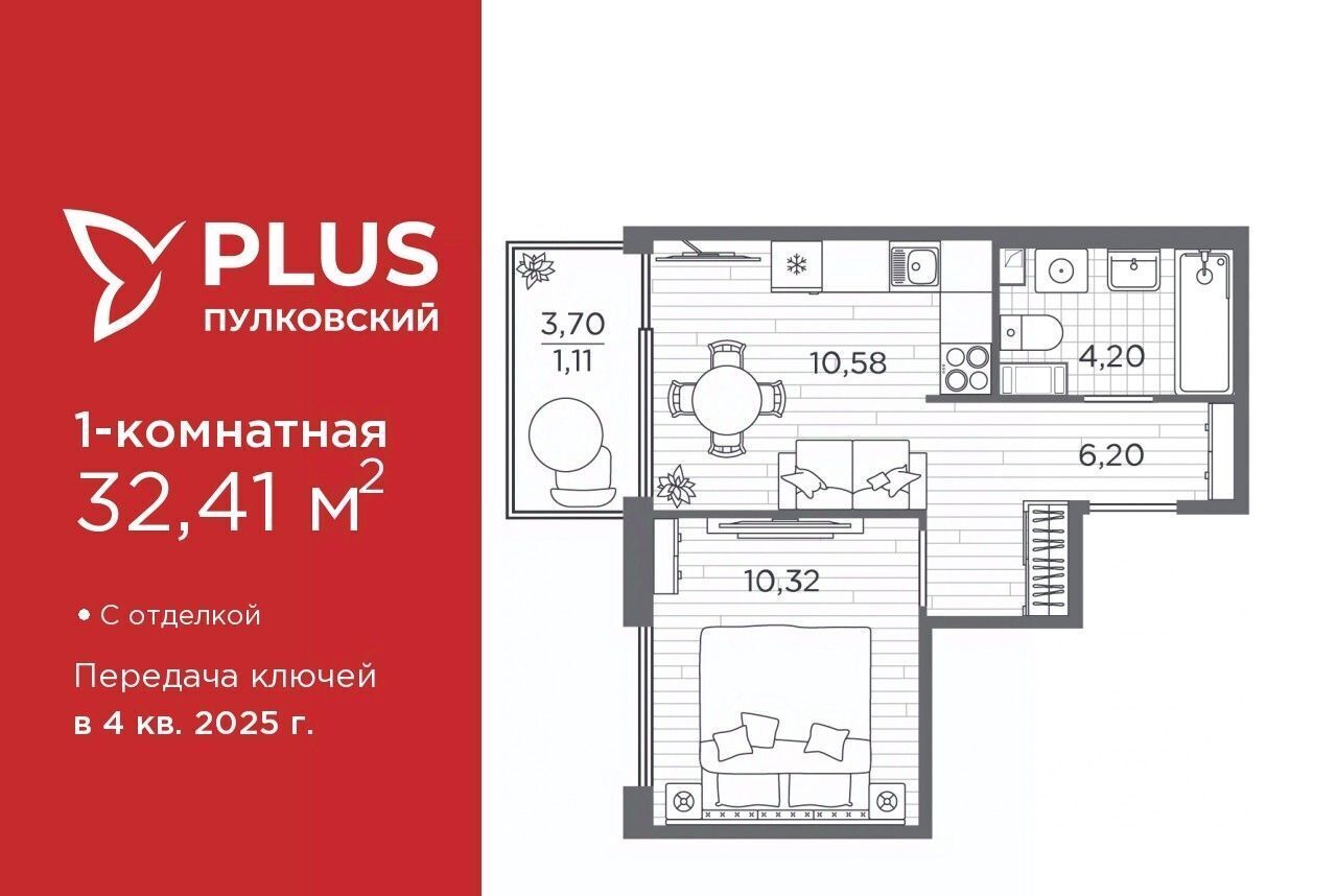 квартира г Санкт-Петербург ЖК Пулковский Звездная фото 1