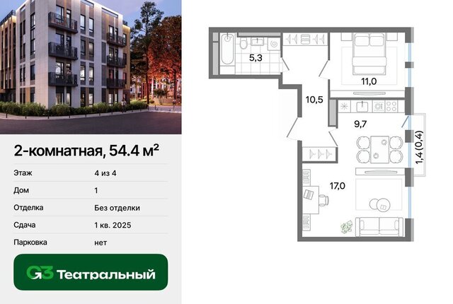 Ильинская, жилой комплекс Джи 3 Театральный, к 1 фото