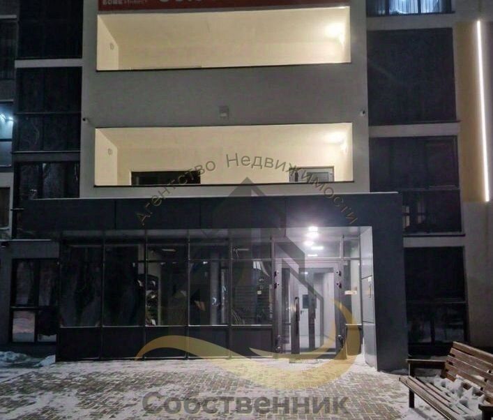 квартира г Старый Оскол микрорайон Макаренко 41А фото 9