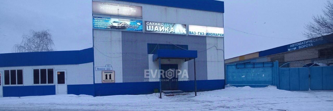 свободного назначения г Ульяновск р-н Засвияжский ш Московское 11 фото 9