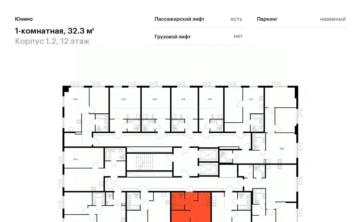 квартира г Москва метро Улица Скобелевская метро Щербинка ЖК Юнино 1/2 фото 2