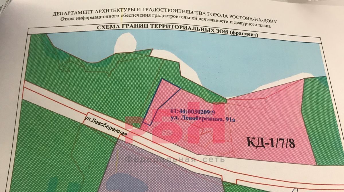 офис г Ростов-на-Дону р-н Кировский ул Левобережная фото 29