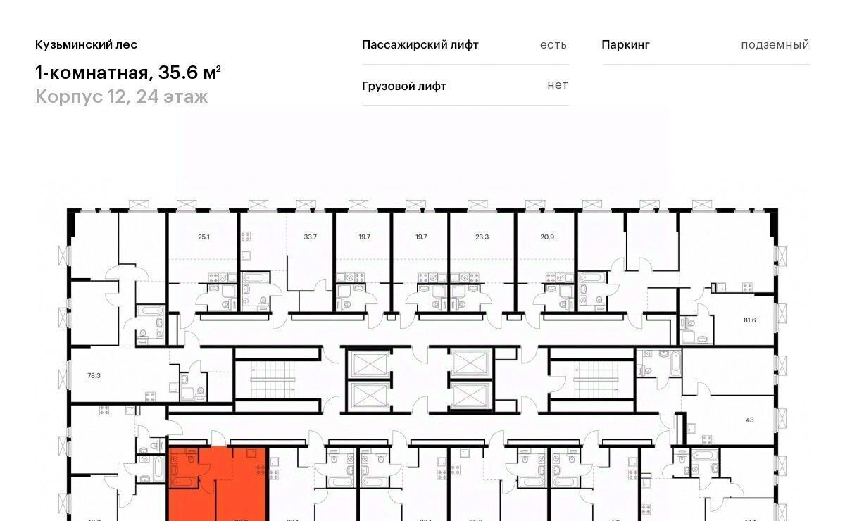 квартира г Котельники мкр Белая дача Кузьминский лес к 12, Котельники фото 2