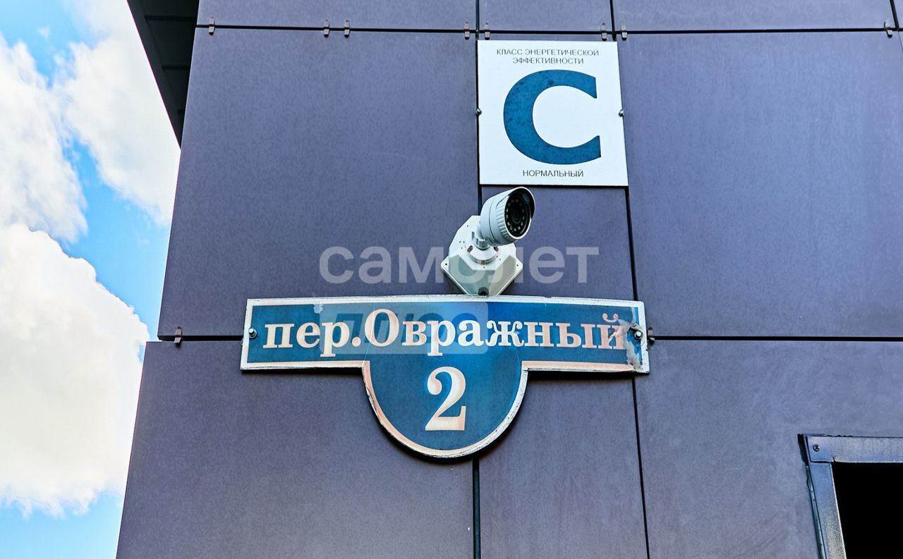 квартира г Томск р-н Советский пер Овражный 2 жилой дом по пер. Овражный, 2 фото 29