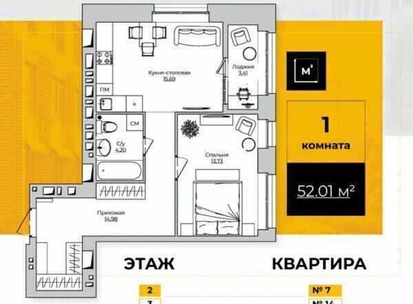 квартира г Калуга р-н Октябрьский ул Счастливая 9а фото 1