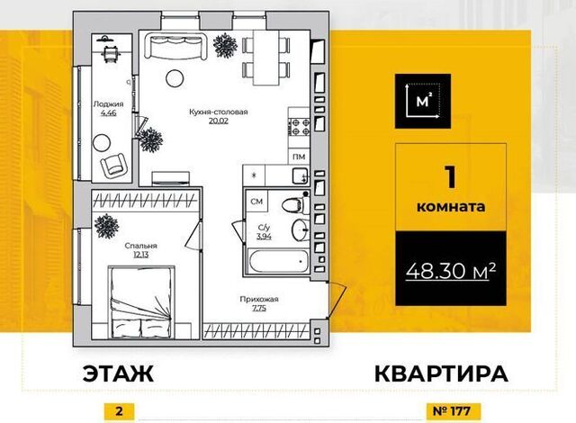 р-н Октябрьский ул Счастливая 3 фото