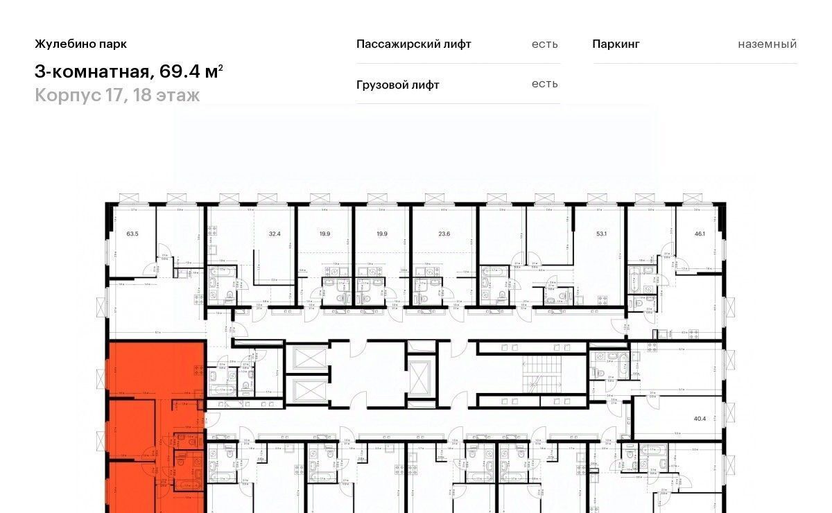 квартира г Люберцы Городок Б ЖК Жулебино Парк 17 Жулебино фото 2