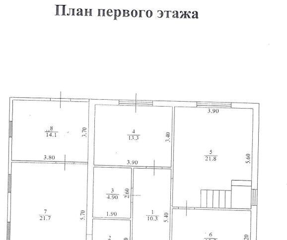 дом р-н Пестречинский с Новое Шигалеево ул Ореховая 5 Шигалеевское с/пос фото 26