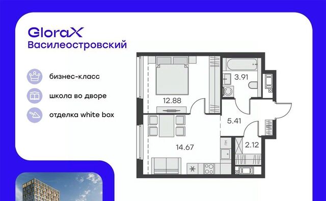 Глоракс Василеостровский жилой комплекс фото