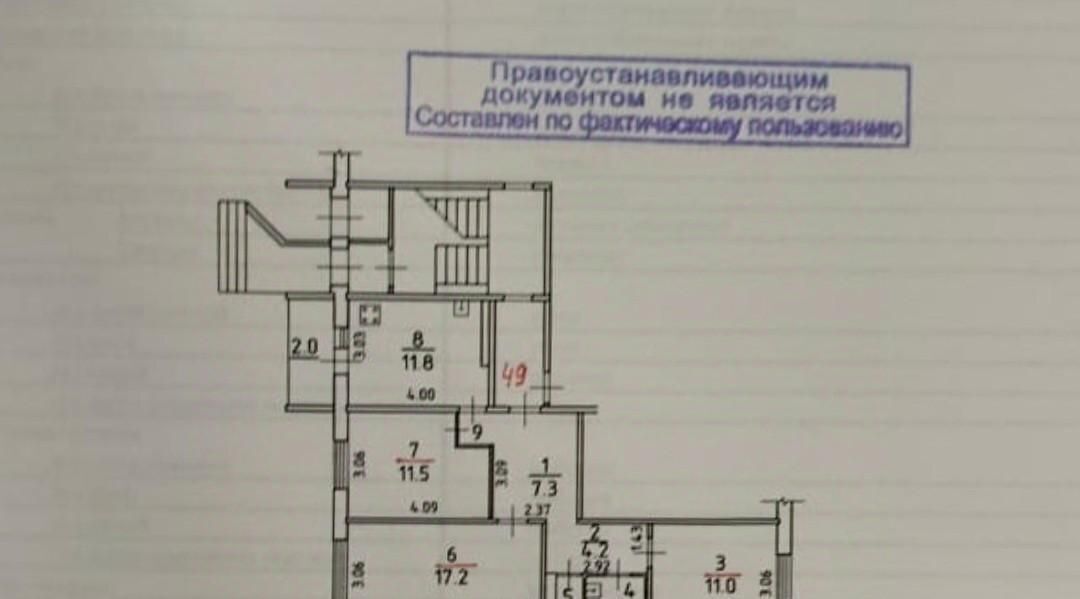 квартира г Псков ул Петрова 2 фото 2