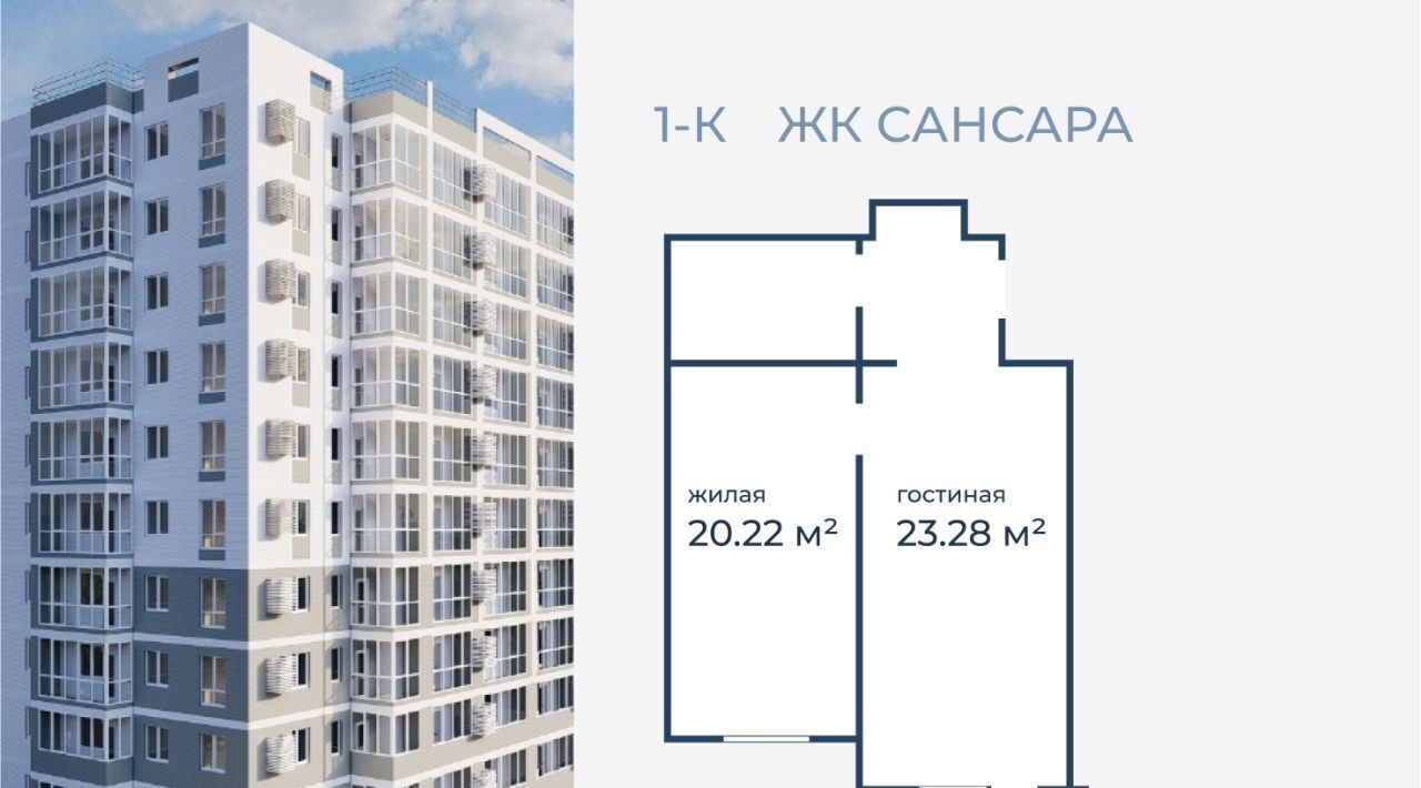 квартира г Волгоград р-н Краснооктябрьский ул Горишного 98 фото 1