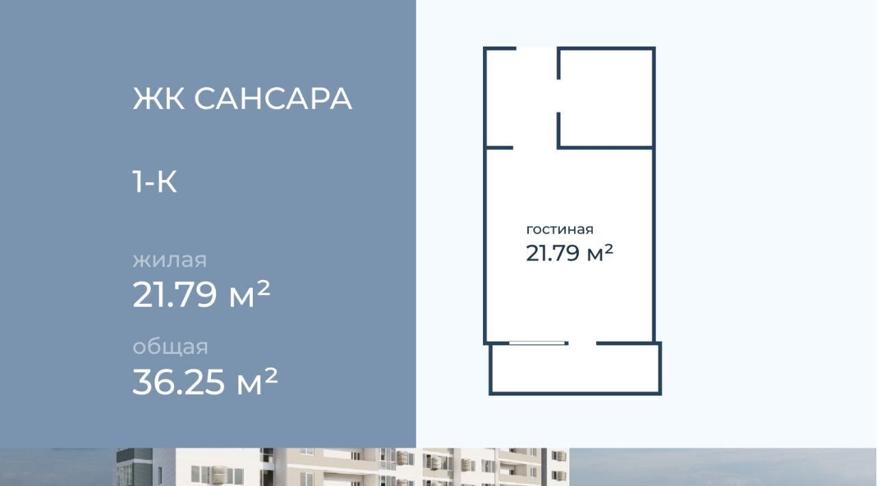 квартира г Волгоград р-н Краснооктябрьский ул Горишного 98 фото 1