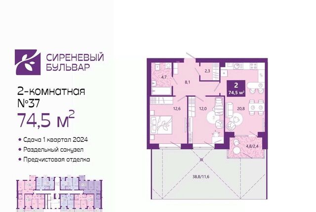 р-н Ленинградский ул Ключевая 27в фото