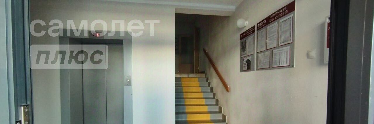 квартира г Волгоград р-н Тракторозаводский ул Очаковская 6 фото 20