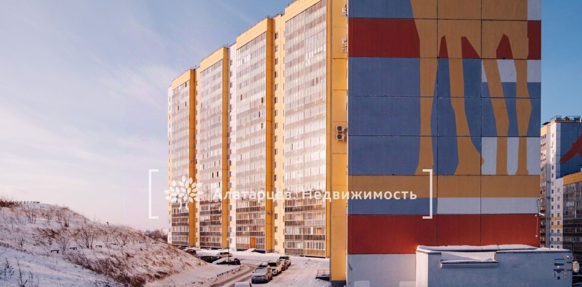 квартира г Томск р-н Октябрьский ул Андрея Крячкова 17 фото 30