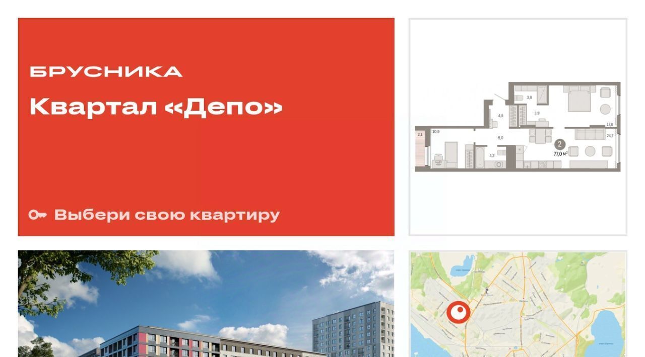 квартира г Екатеринбург Уральская ул Пехотинцев 2в фото 1