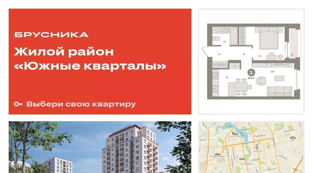 р-н Ленинский Геологическая ул Мартовская 158 фото