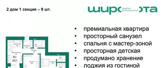 р-н Индустриальный ул Просторная 390к/2 фото