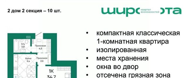 р-н Индустриальный ул Просторная 390к/2 фото