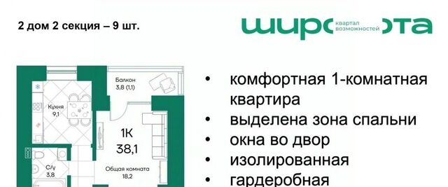 р-н Индустриальный ул Просторная 390к/2 фото
