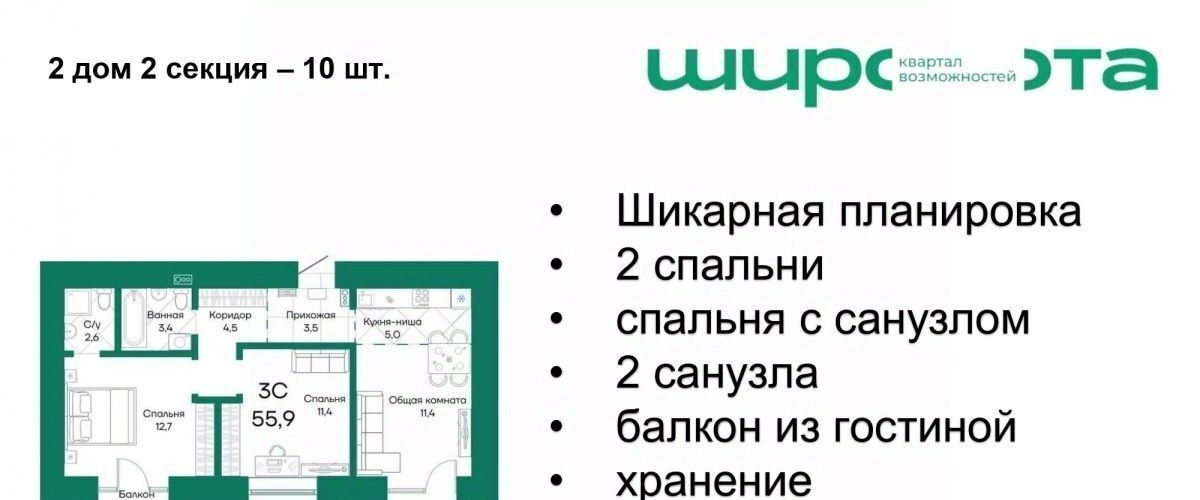 квартира г Барнаул р-н Индустриальный ул Просторная 390к/2 фото 1