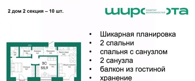 р-н Индустриальный ул Просторная 390к/2 фото