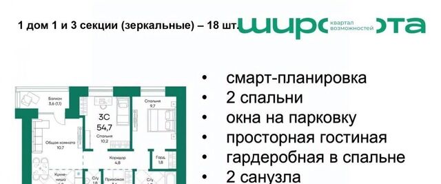 р-н Индустриальный ЖК «Широта» фото